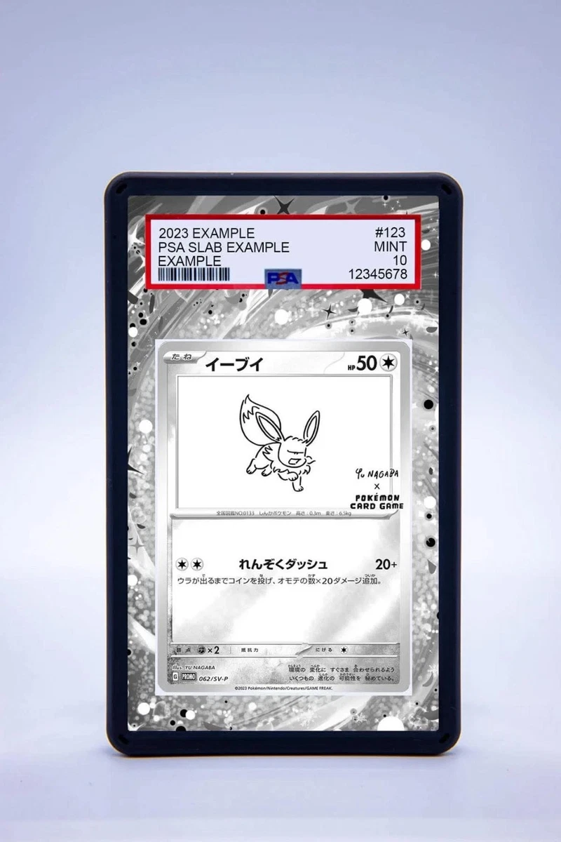Eevee 062/SV-P Sv-P Promotional Cards for sale | eBay
