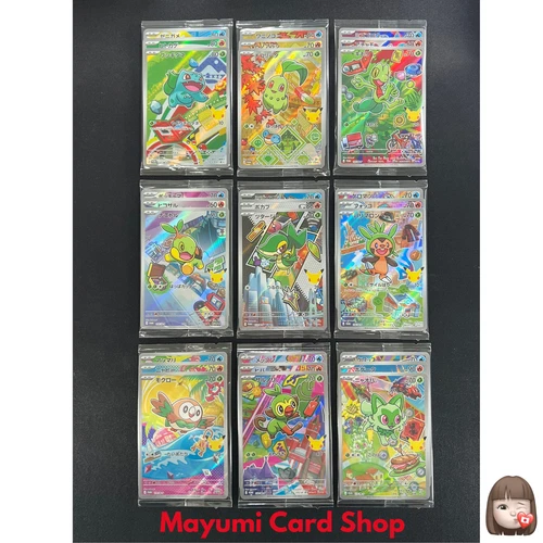 [Sealed] 30th Celebration AR Complete Set Of 27 Pokemon Japanese Promo Only - product listing photo