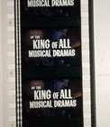 35mm Movie Trailer: THE VAGABOND KING 1956 Grayson Musical TECH COLOR!!! — photo 4