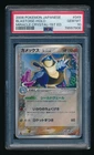 Blastoise Delta Species Pokemon 2006 Miracle Crystal 1st Japanese 049/075 PSA 10