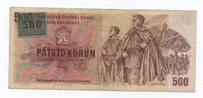 CZECHOSLOVAKIA 500 KORUN 1973 (1993) PICK 2 LOOK SCANS