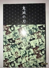 Bearbrick Demon Slayer Kimetsu no Yaiba Medicom 2021100% 400% Be@rbrick Limited