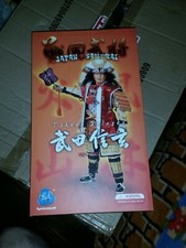 DID Corp. 武田信玄 フィギュア Amazon.co.jp: 武田信玄 アクションフィギュア 戦国武将 甲斐の虎 風林