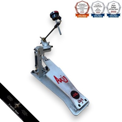 Axis Longboards Single Pedal Lightweight Aluminium Drummer Response