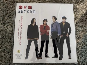 Hong Kong Beyond | eBay