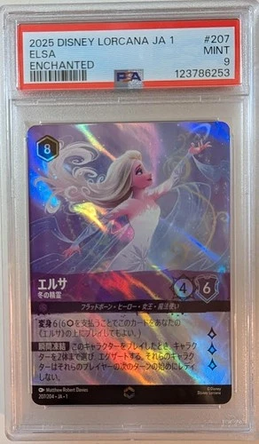 Disney Lorcana TCG Japanese Enchanted Elsa Spirit of Winter PSA 9
