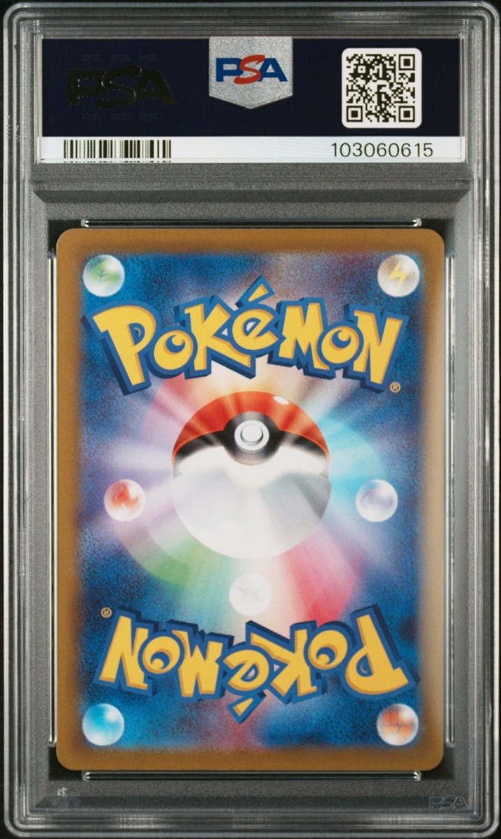2022 POKEMON JPN S PROMO ILLUSTRATION CONTEST 2022 #339