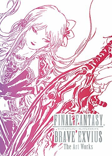 FINAL FANTASY BRAVE EXVIUS The Art Works Limited Book Amano