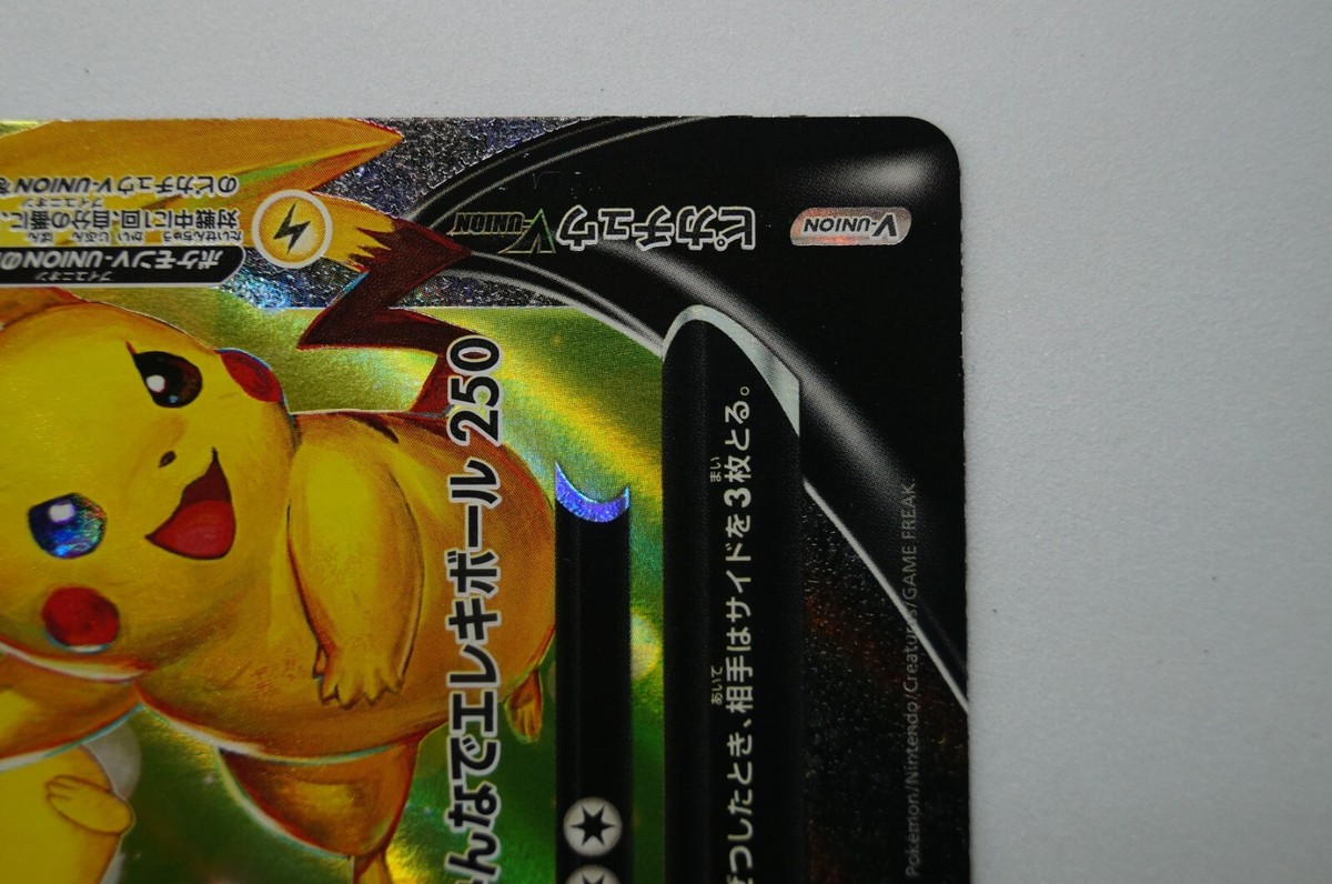 Pokemon TCG Pikachu Vunion s8aE 025/028-028/028 RRR 25th