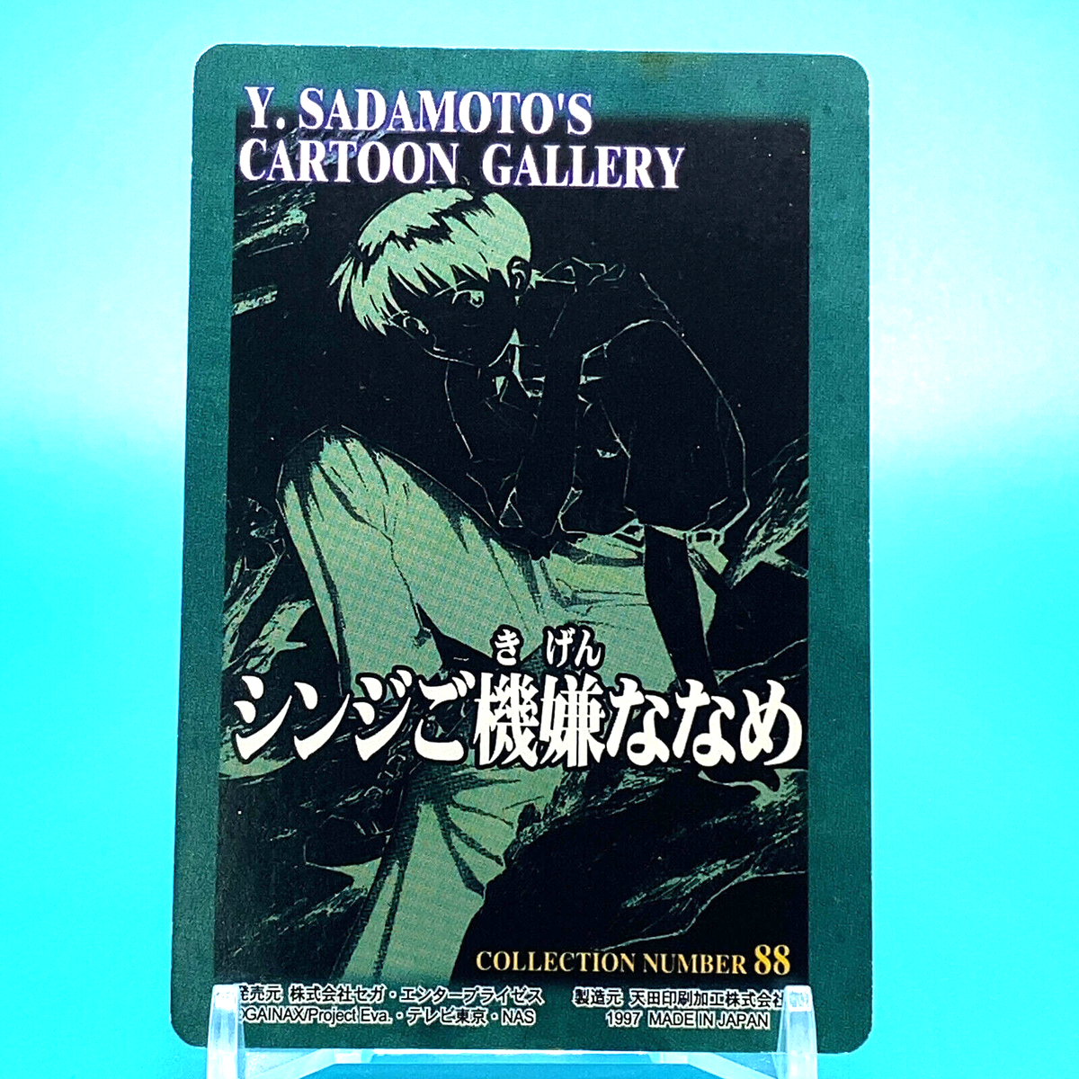 Evangelion Card Collection Number 88 SEGA 1997 Japanese Anime F/S