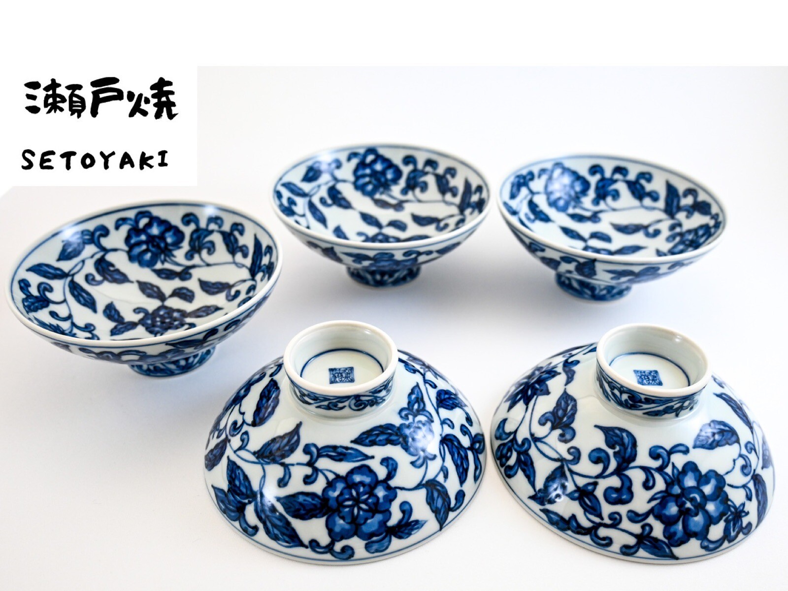 Vintage 5er Set Japanische Keramik Suppe Reis Schüssel Blau & Weiß Blumen Set...