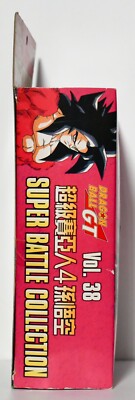 Dragon Ball GT Super Saiyan Son Gokou 4 Vol. 38 Super Battle