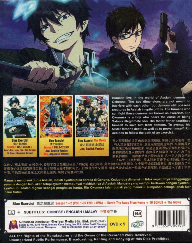Anime DVD Blue Exorcist Season 1+2 Vol.1-37 End + OVA + The Anime DVD Blue Exorcist Season 1+2 Vol.1-37 End + OVA + The