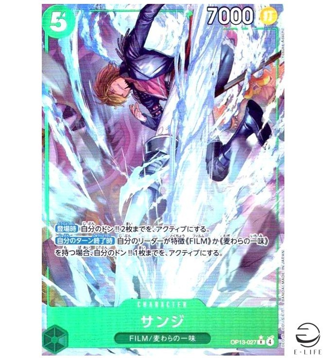 Sanji R Parallel OP13-027 Carrying on His Will ONE PIECE Card