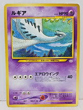 Lugia No.249 Neo Premium File 3 Pokemon Card Promo 2000 Japanese Rare
