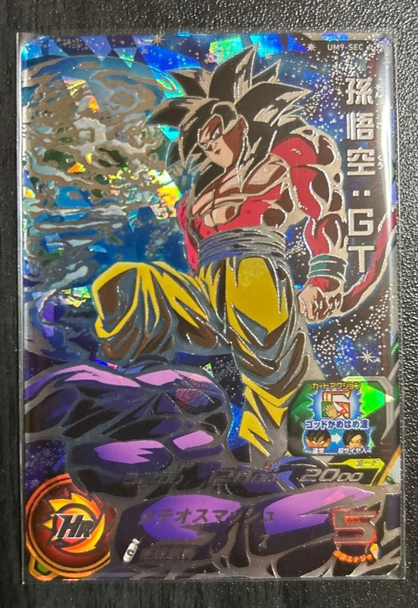 Dragon Ball Heroes UM9-SEC SS4 Son Goku GT Secret Rare Holo Card