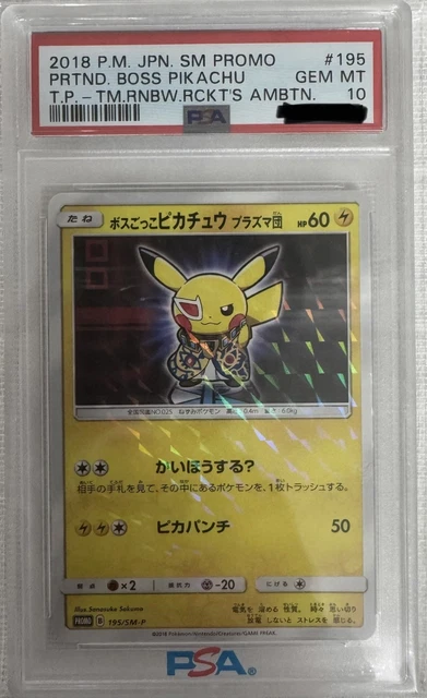 PSA 10 Boss Pikachu Team Plasma 195/SM-P SM-P Promo Pokemon Card Japanese 2018