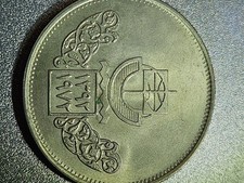 EGYPT 1972 ah 1392 10 Piastres