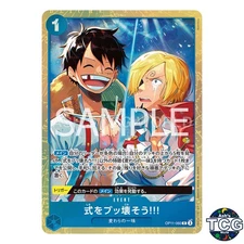 Let's Crash This Wedding!!! OP11-060 Promo Premium collection vol 5 One Piece JP