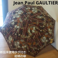 Rare, sold out, discontinued Jean Paul GAULTIER umbrella, brand new, unused, wit