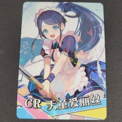 Goddess Story  XXL Auswahl CR Collector's Rare Holo Anime Waifu Karten Sammlung
