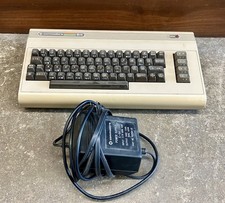 Vintage Commodore 64 C64 Computer With Power Supply Powers On Untested