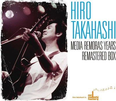 高橋ひろ MEDIA REMORAS YEARS REMASTERED BOX CD Hiro Takahashi MEDIA REMORAS YEARS REMASTERED BOX Japan Music