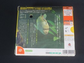 SEGA Dreamcast Seaman microphone device DC Japan Japanese game tested jpn jp