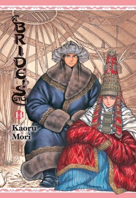 A Bride's Story, Vol. 14 by Kaoru Mori HARDBACK 9781975373931