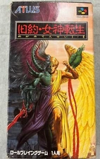 Kyuyaku Megami Tensei w/Box Manual Nintendo Super Famicom SNES SFC USED From JP