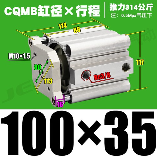 CQMB100 5~100mm Pneumatische Führungsstange doppeltwirkend Kompakt LUFT Zylinder - Bild 10 von 15