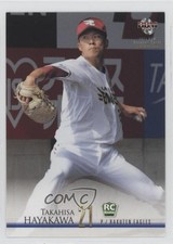 2021 BBM Takahisa Hayakawa #103 ow3