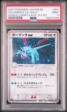 Salamence ex 081/108 World Champions Pack 2007 Holo PSA9