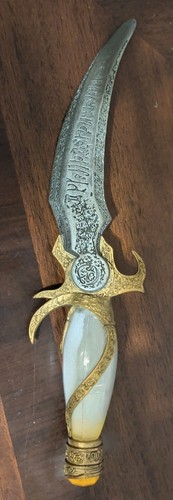 Prince of Persia Dagger Of Time 12" Prop Cosplay - McFarlane Toys Disney Replica