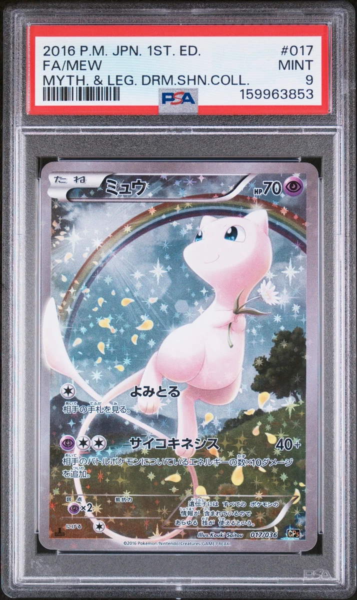 Mew Pokémon TCG Professional Sports Authenticator (PSA) Grade 9
