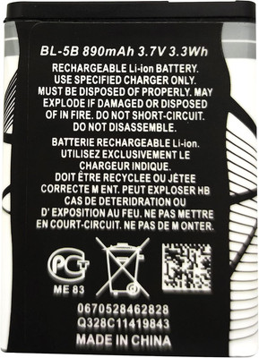 890Mah BL-5B Battery 3.7V Rechargeable Fit with Household Radio with Current Pro