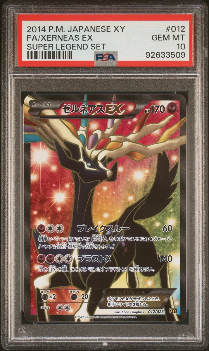 Xyc: Super Legend Set: Xerneas-Ex & Yveltal-Ex Pokémon TCG Cards