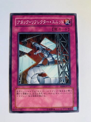 Yu-Gi-Oh! Attack Reflector Unit EE04-JP171 Jap | eBay
