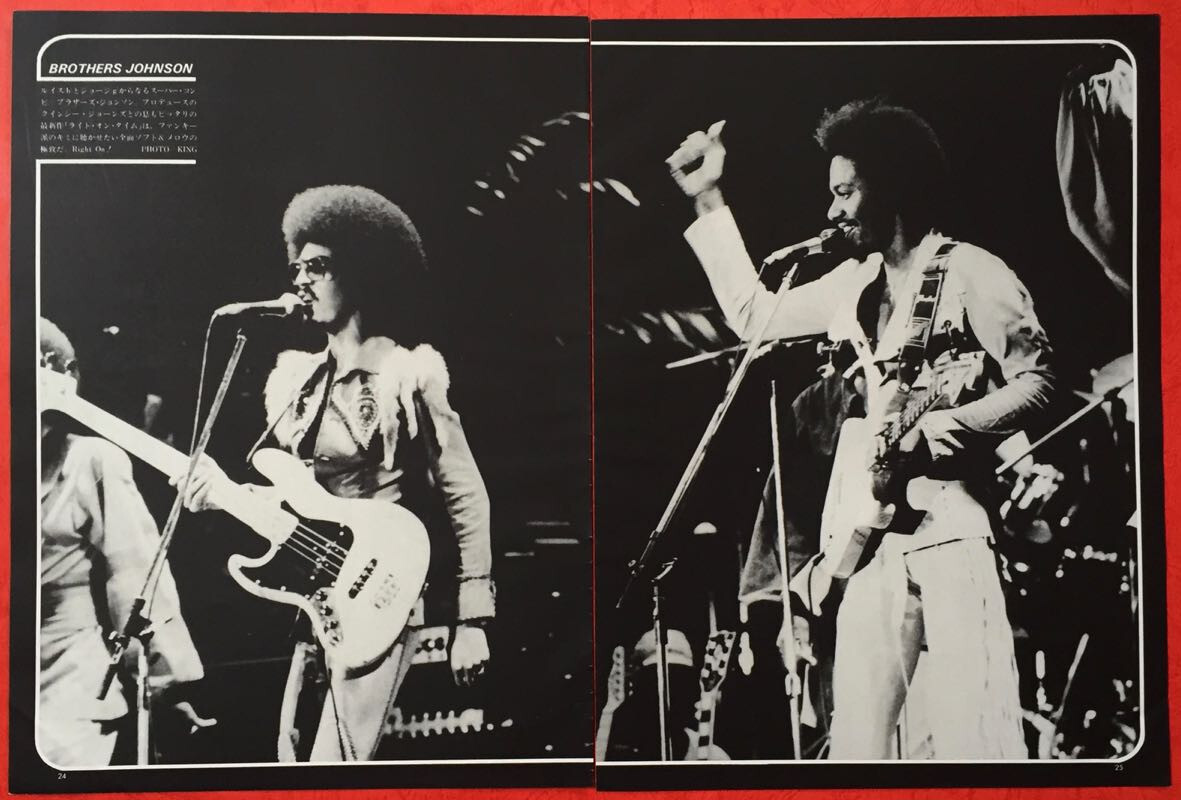 The Brothers Johnson 1977 CLIPPING JAPAN MAGAZINE AL AT 3PAGE RARE