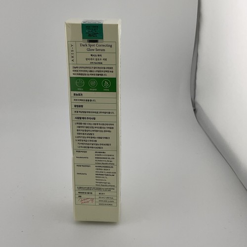 Confezione da 2 - AXIS-Y Siero Luminoso Correttore Macchie Scure 50ml - Foto 3 di 3
