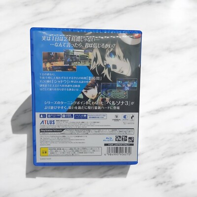 Rare Persona 3 Reload Aigis Edition Sony PlayStation 4 PS4 LE Factory Sealed
