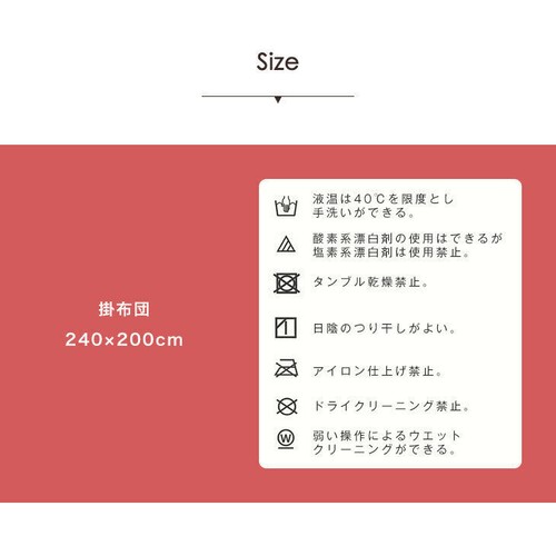 Kotatsu 120 × 80cm Table 240 × 200cm Futon 5 color wash 100V Set or Single item - Picture 17 of 18