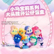 Miniso My Little Pony Big Head Keychain Series Blind Box Confirmed Figure
