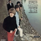 The Rolling Stones Big Hits HIGH TIDE & GREEN GRASS JAPANESE EDT RSD 2026 -NEW