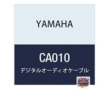 Yamaha Digital Audio Cable CA010