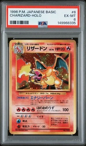 1996 Pokemon Japanese Charizard Base Set #6 Holo PSA 6