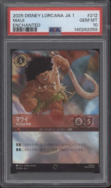 Maui Disney Lorcana The First Chapter Enchanted Japanese #212 PSA 10