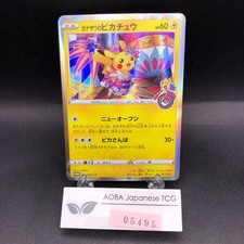 Kanazawa's Pikachu #144/S-P Prices | Pokemon Japanese Promo