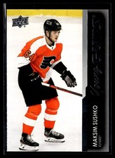2021-22 Upper Deck Series 2 Young Guns #452 Maksim Sushko Rookie RC