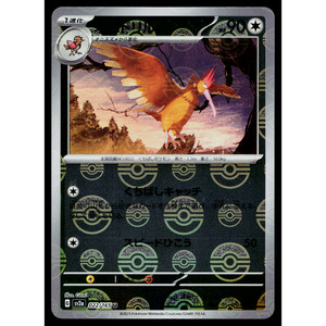 Pokemon Fearow | eBay